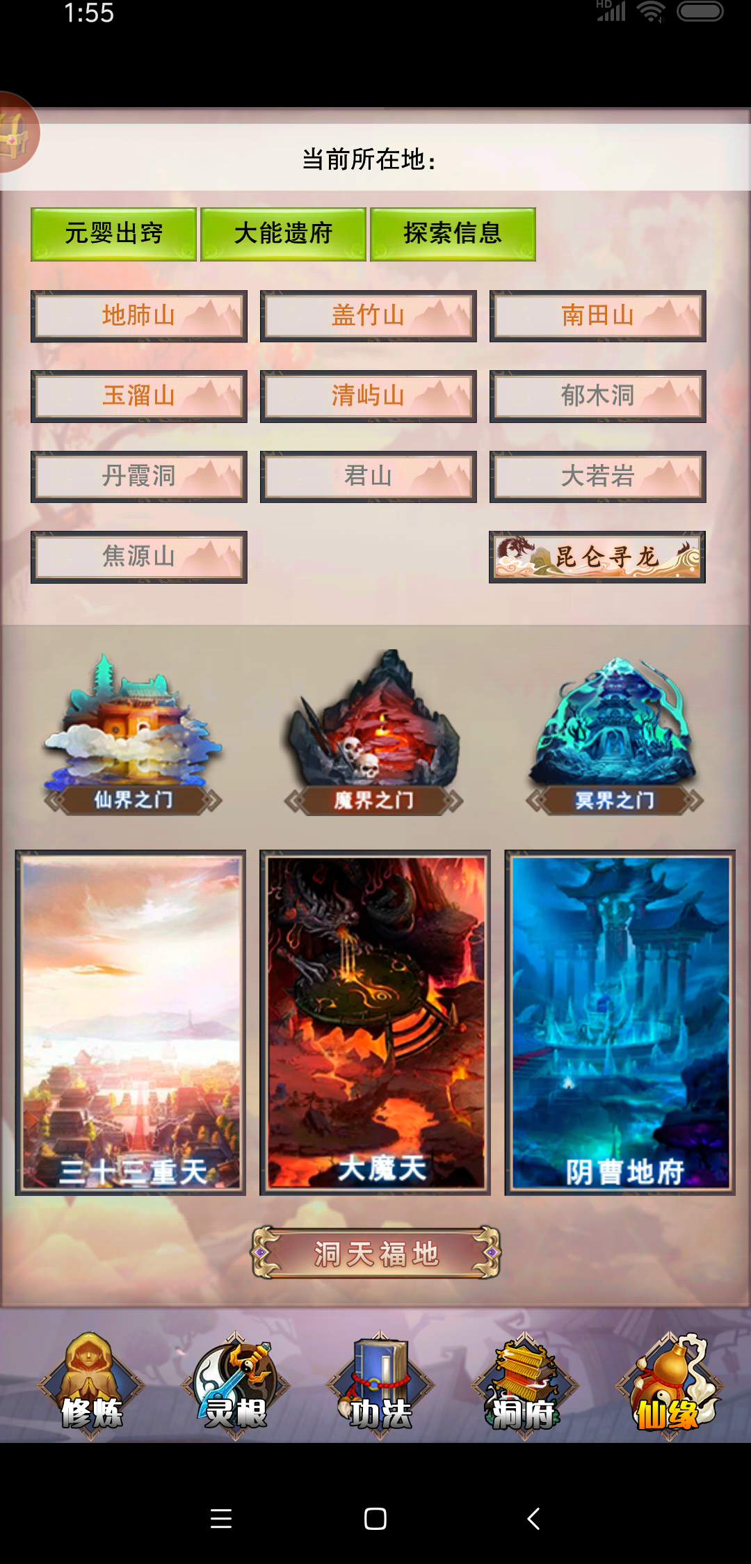 我都元婴6了，咋还是过不了图五啊！