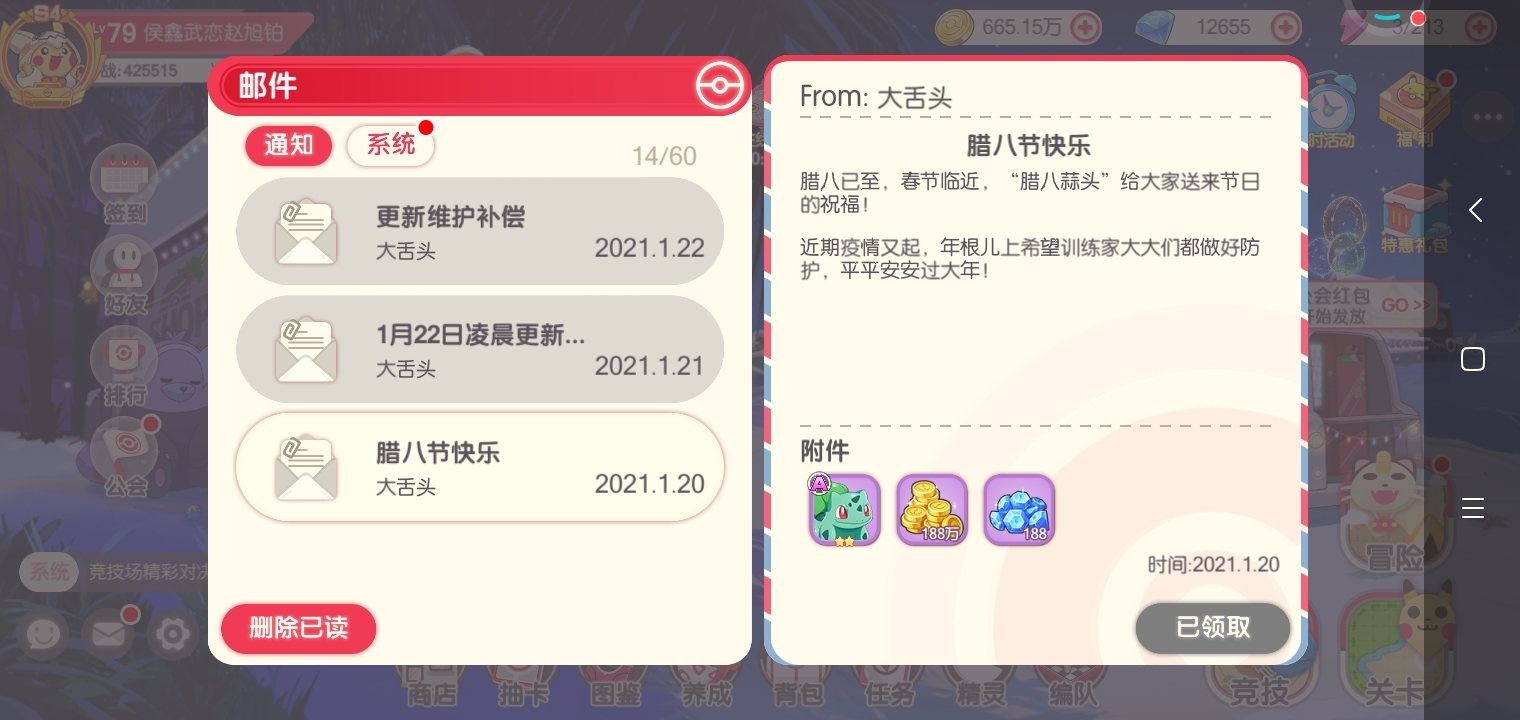 细致入微❤️