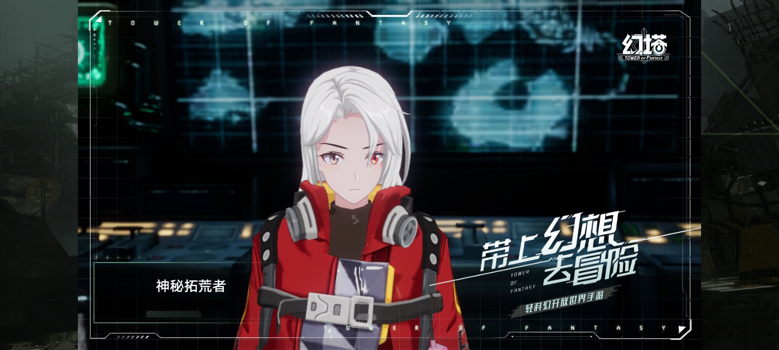 #角色捏脸#