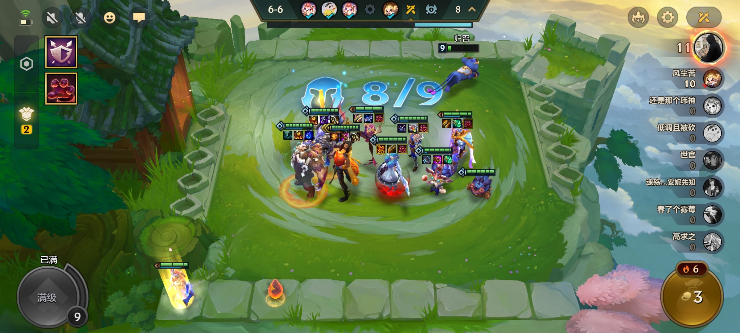 要什么阵容直接龙族yyds