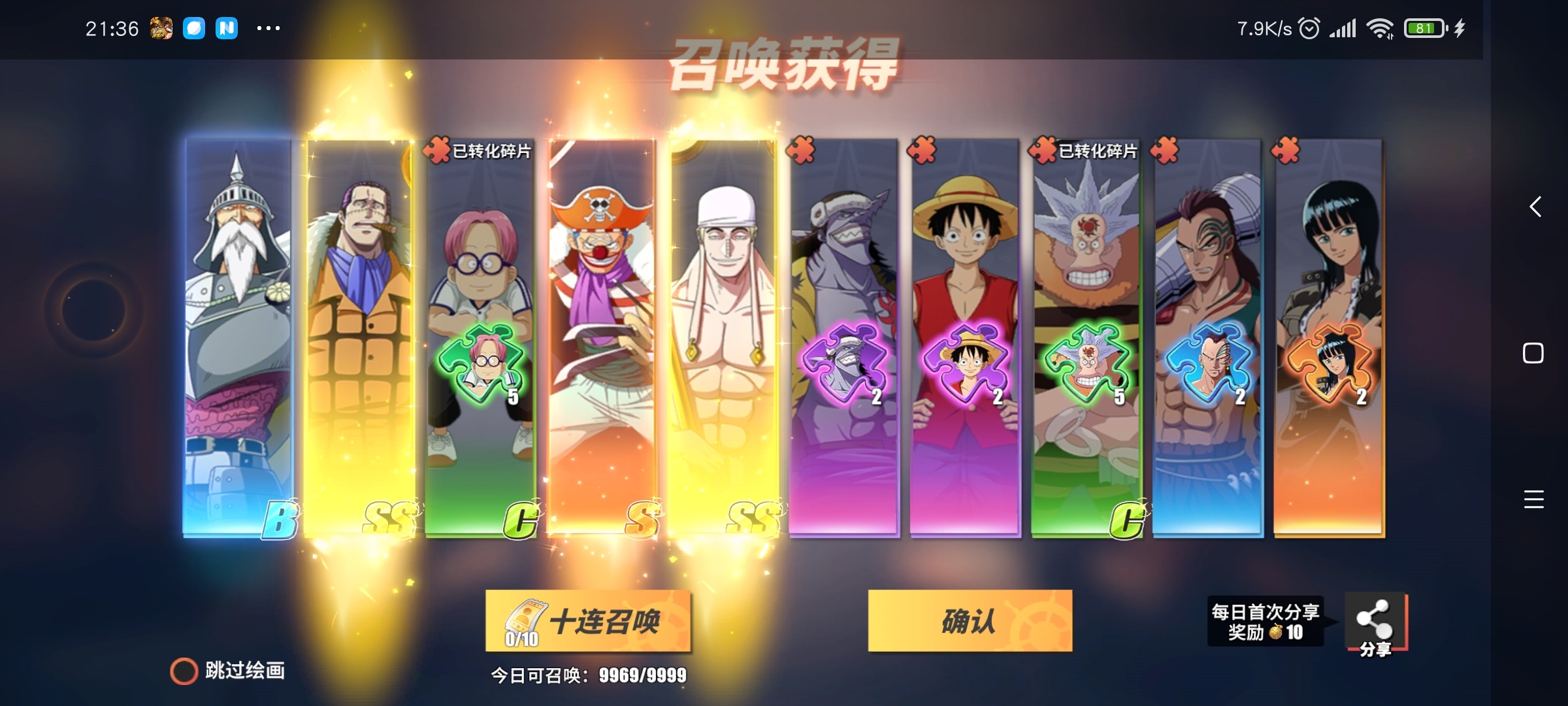 我就想问问还有谁