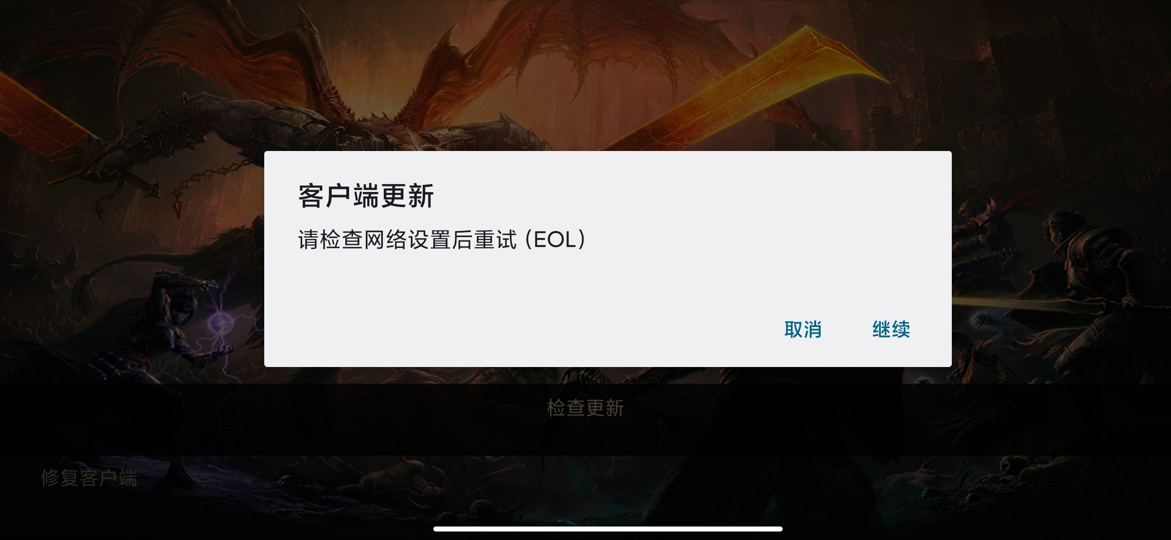 一直这样是啥意思？