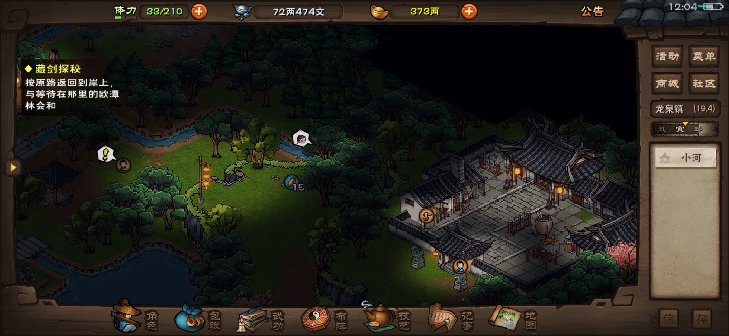 来个大佬告诉一下怎么走，