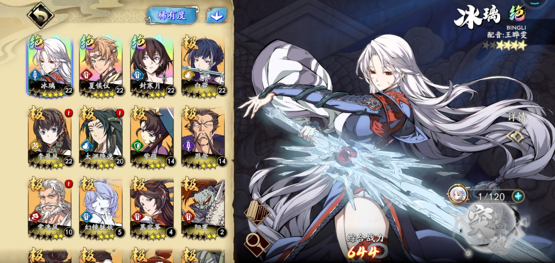 我要吐了，抽了一百四十多次了，就出这三儿，还一个新手的，靠！