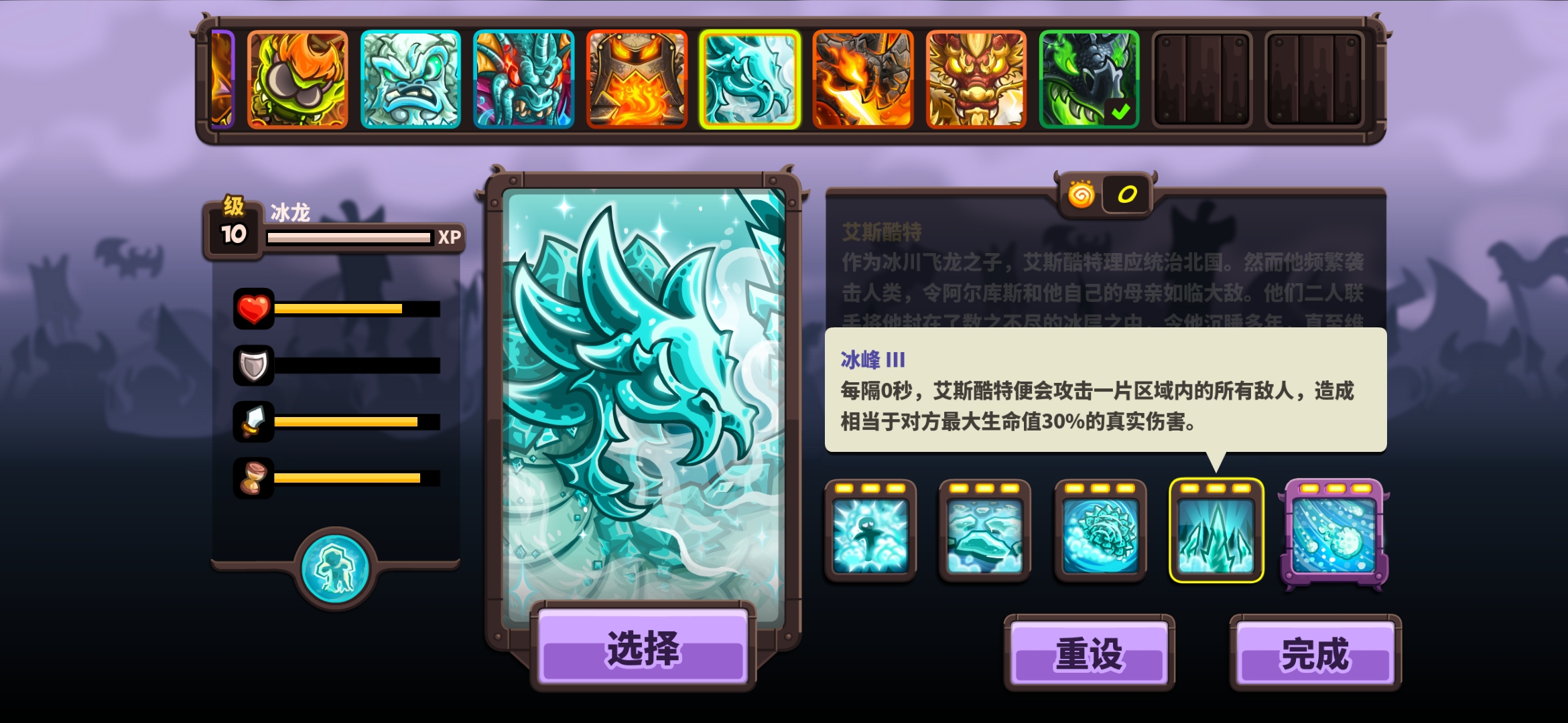 为啥这个技能是0秒一次，可是实战很久才会放一次技能