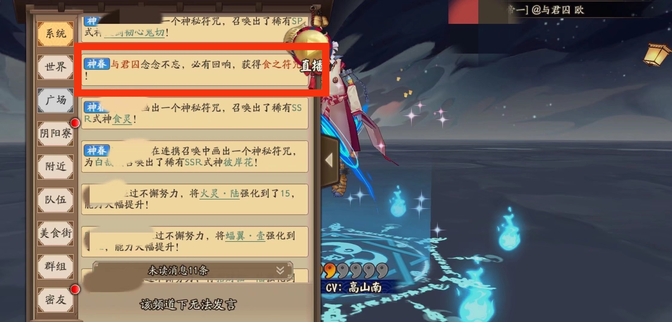 #五周年#我心之鼠，非你莫属