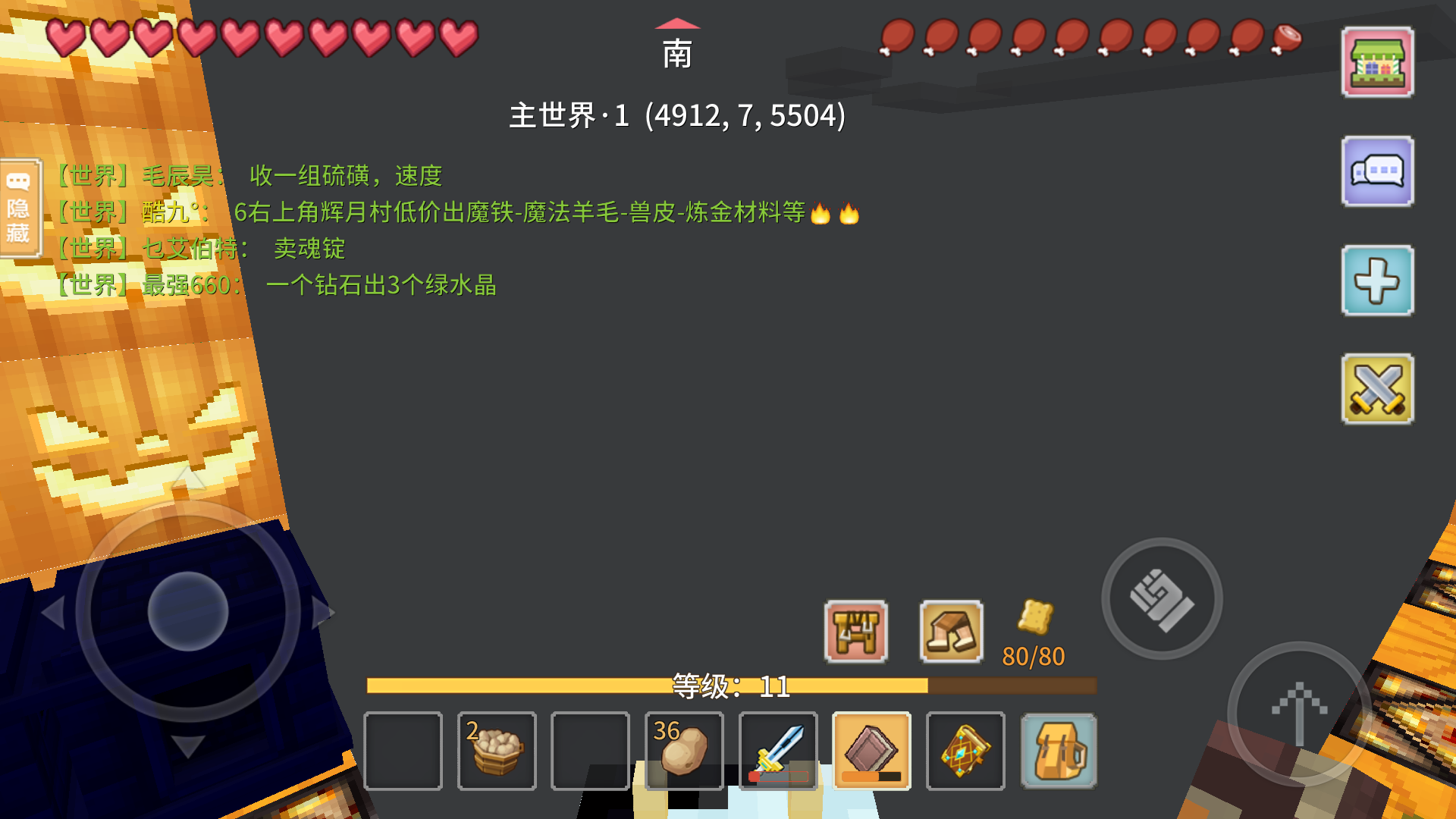 这是咋回事儿？