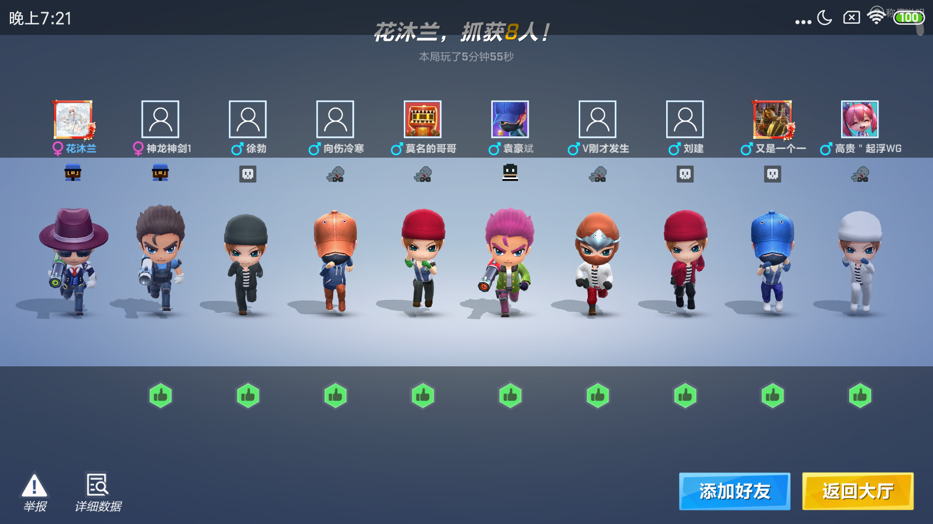 大家看看 看出什么了吗？