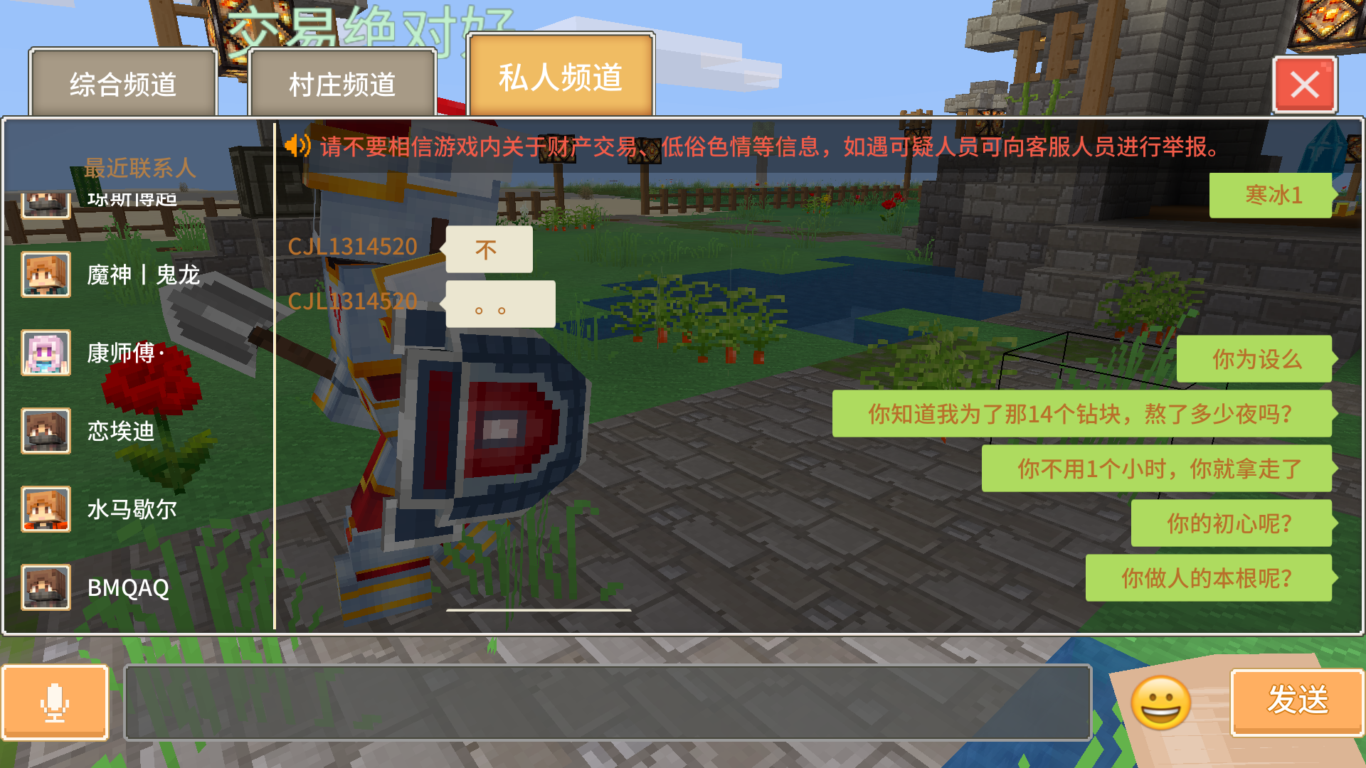 举报