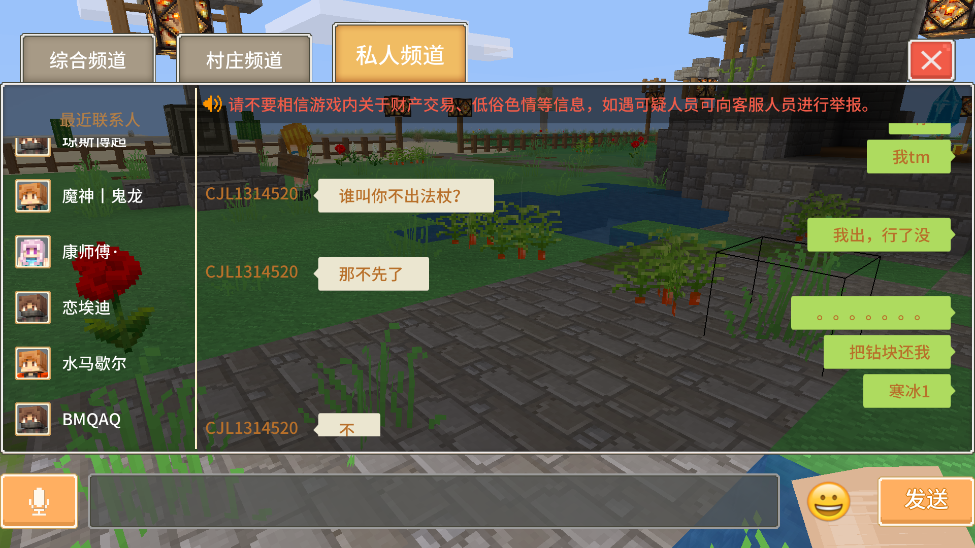 举报