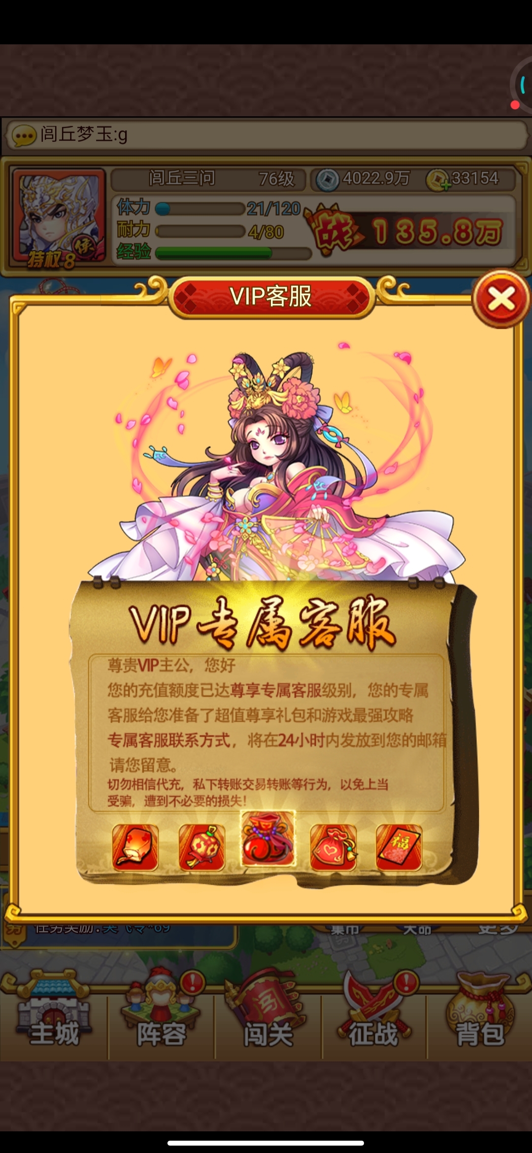 没有客服发邮件呀