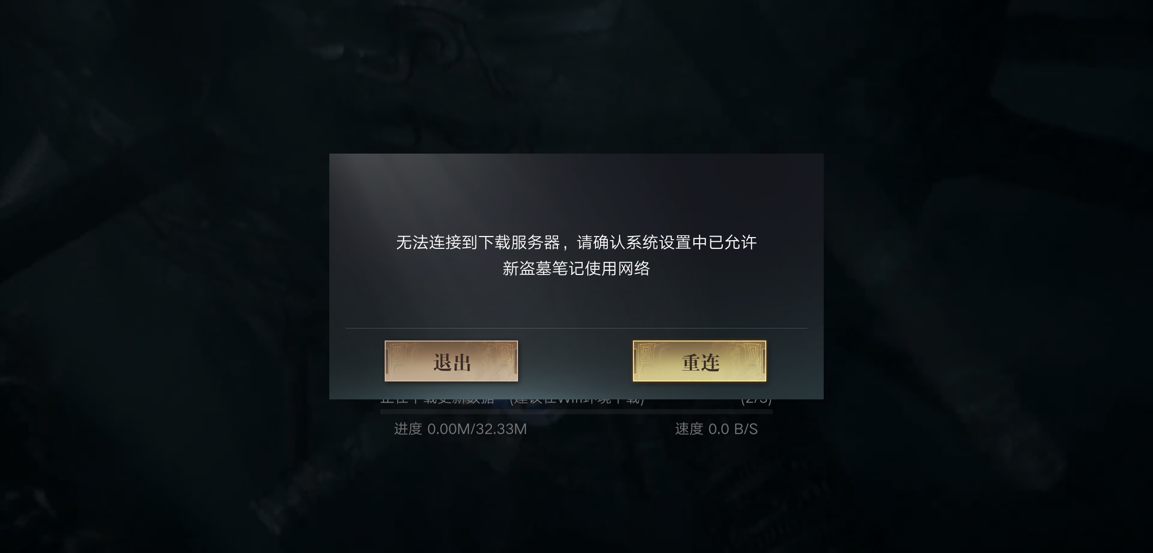 这是怎么回事啊？