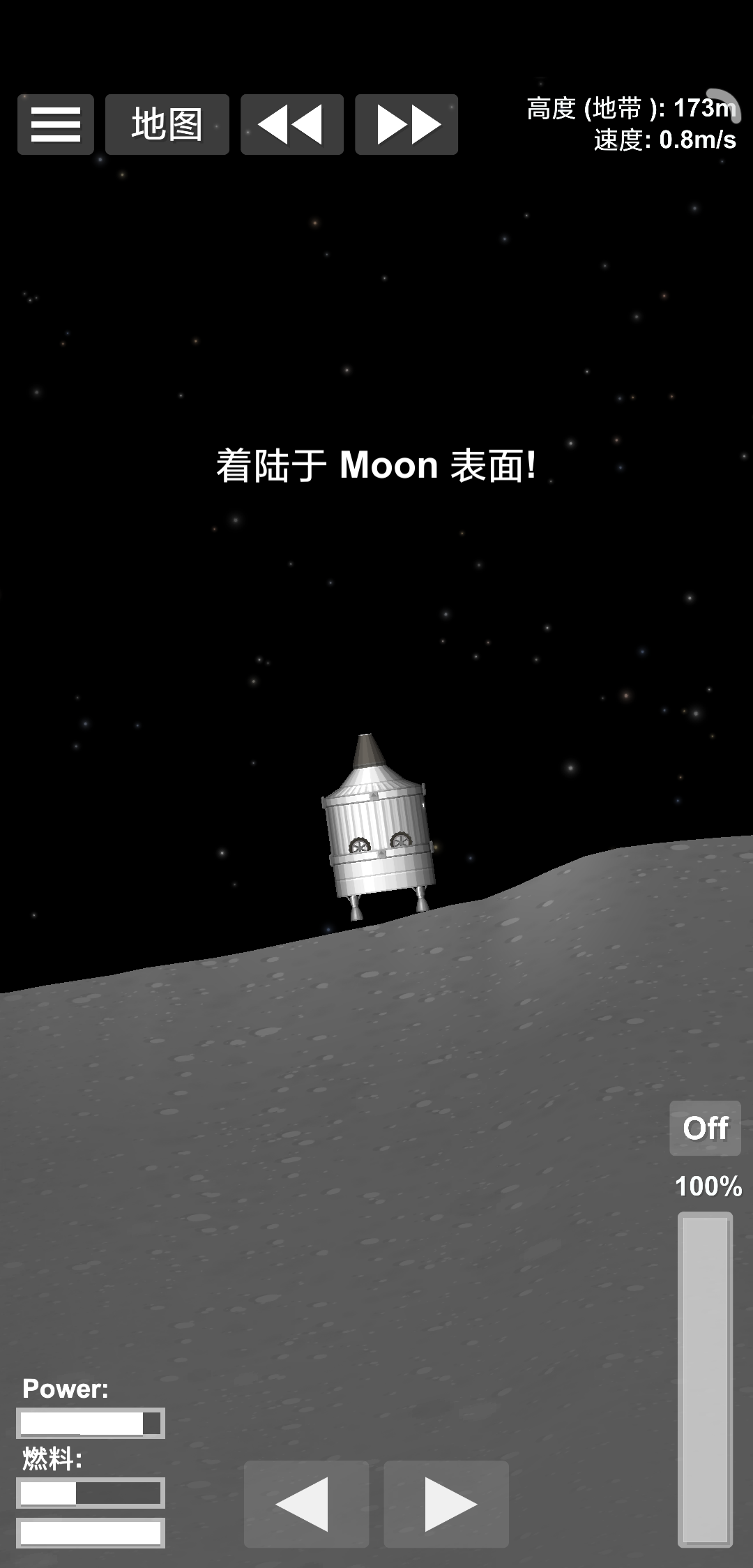 终于成功