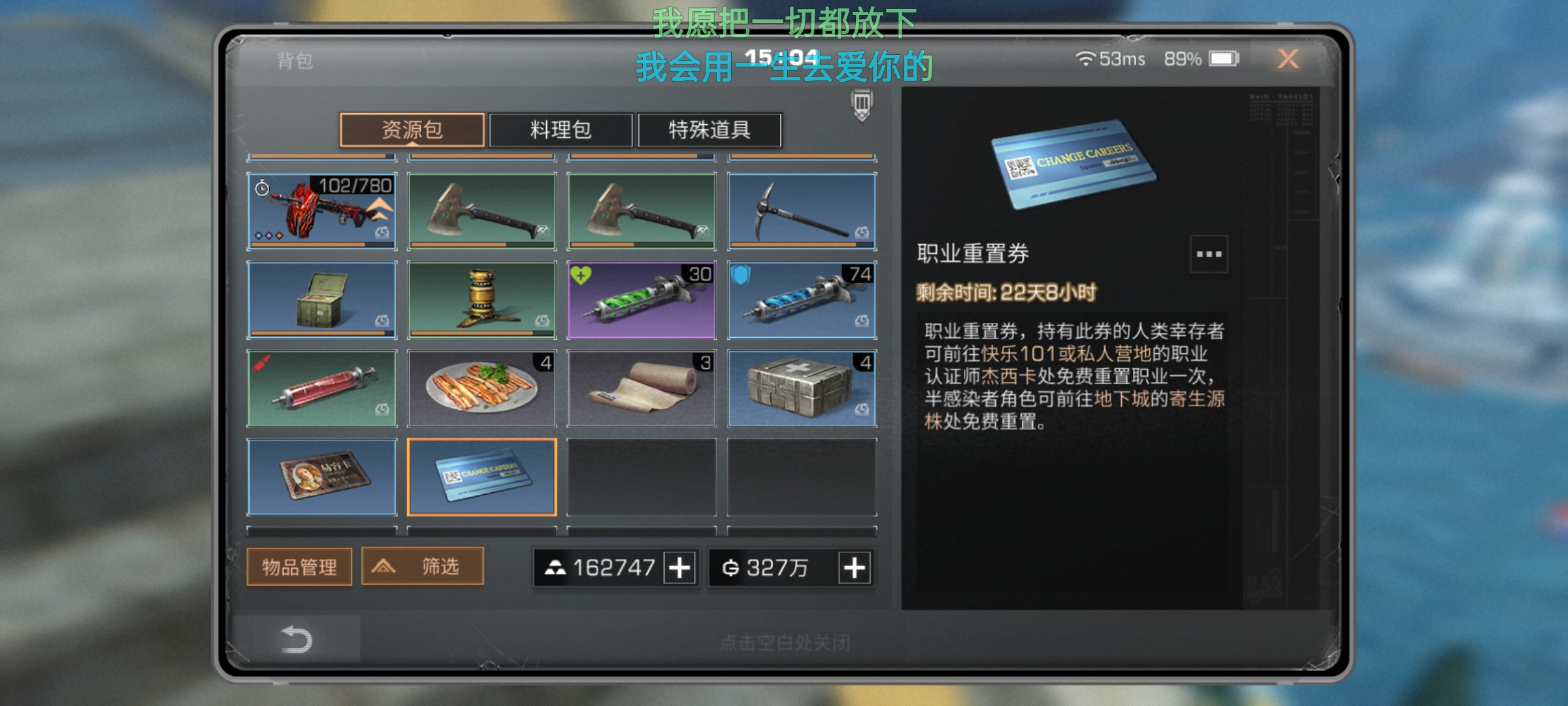 #印象最深刻的场景#