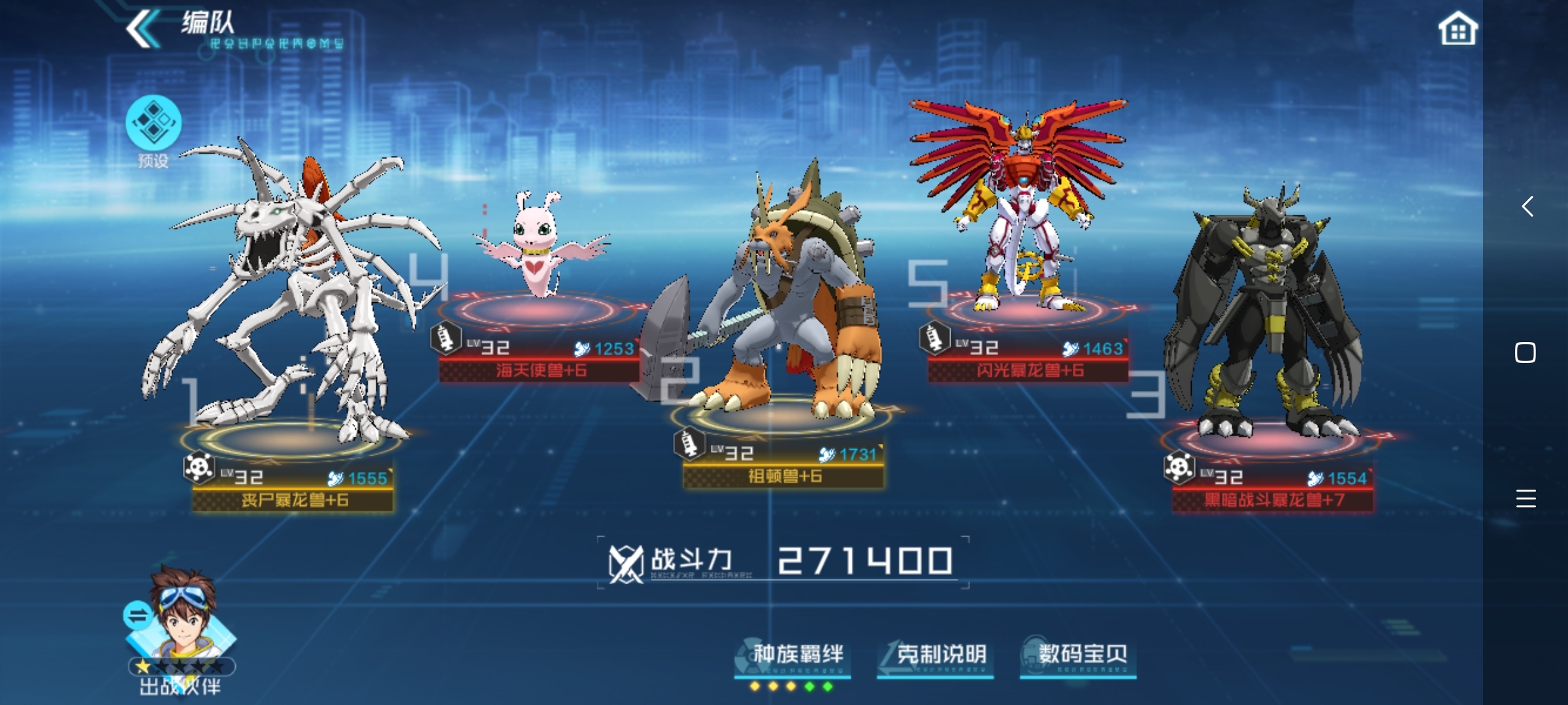 ＃最强阵容＃还差肉盾