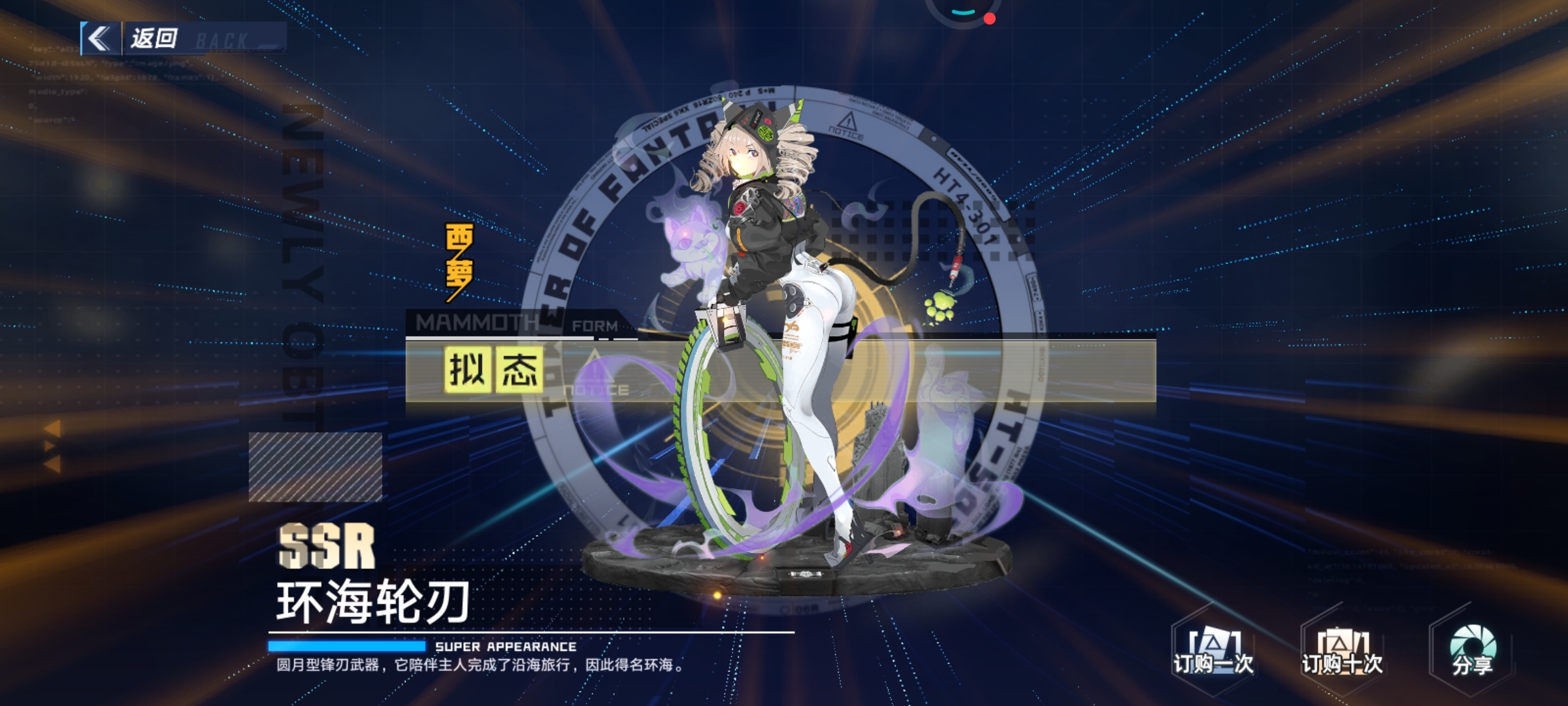 概率是真低啊