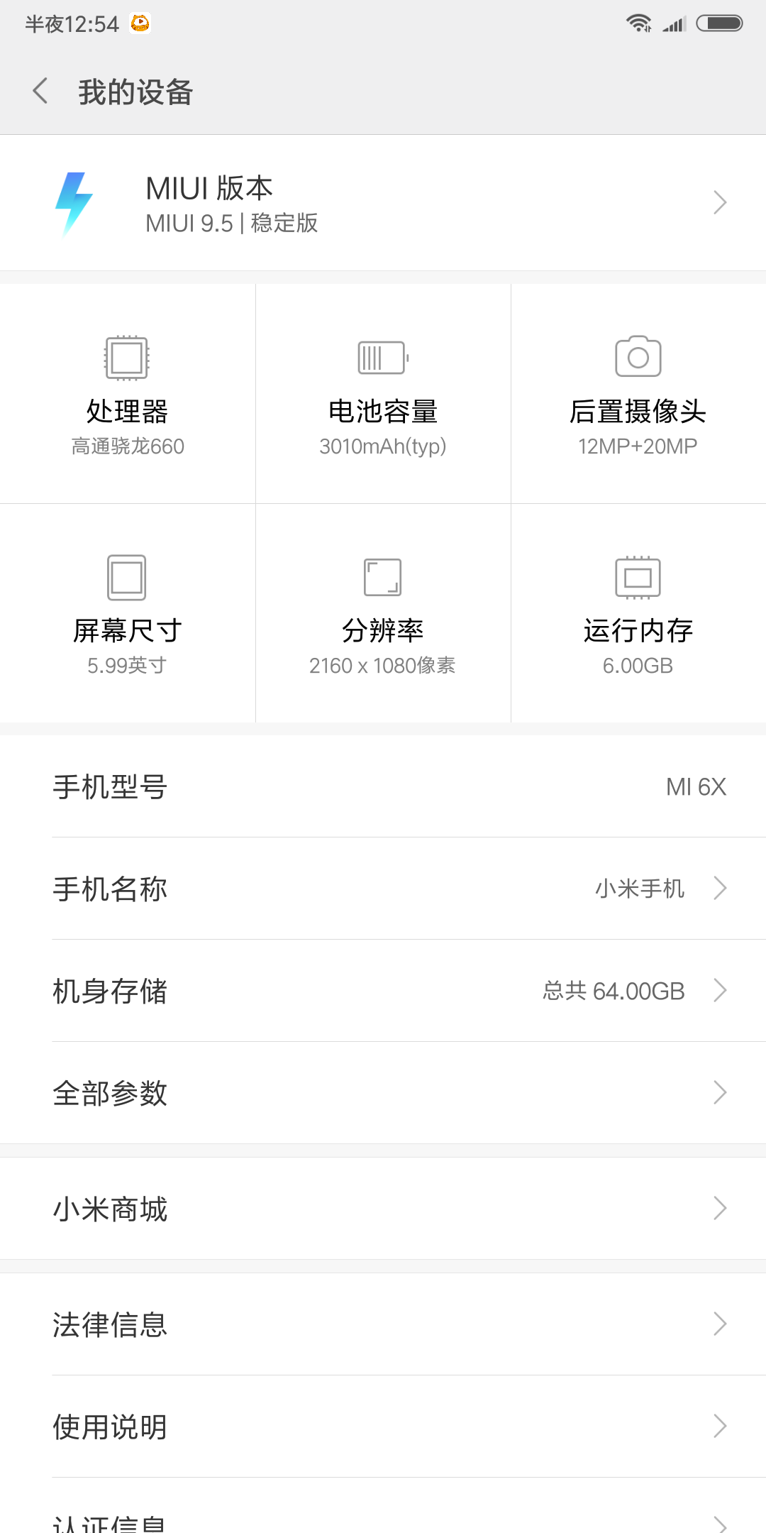 唉，正式版快出吧！