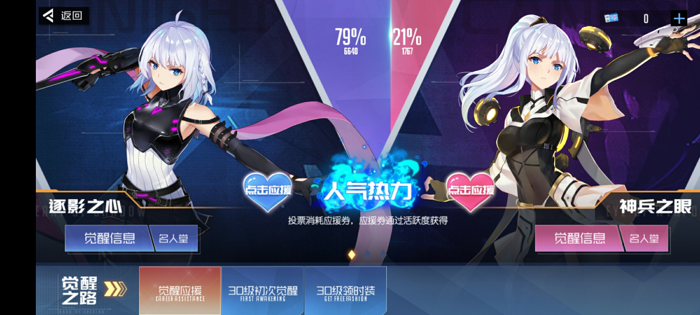#游戏亮点#PVP实时对战，超爽连招