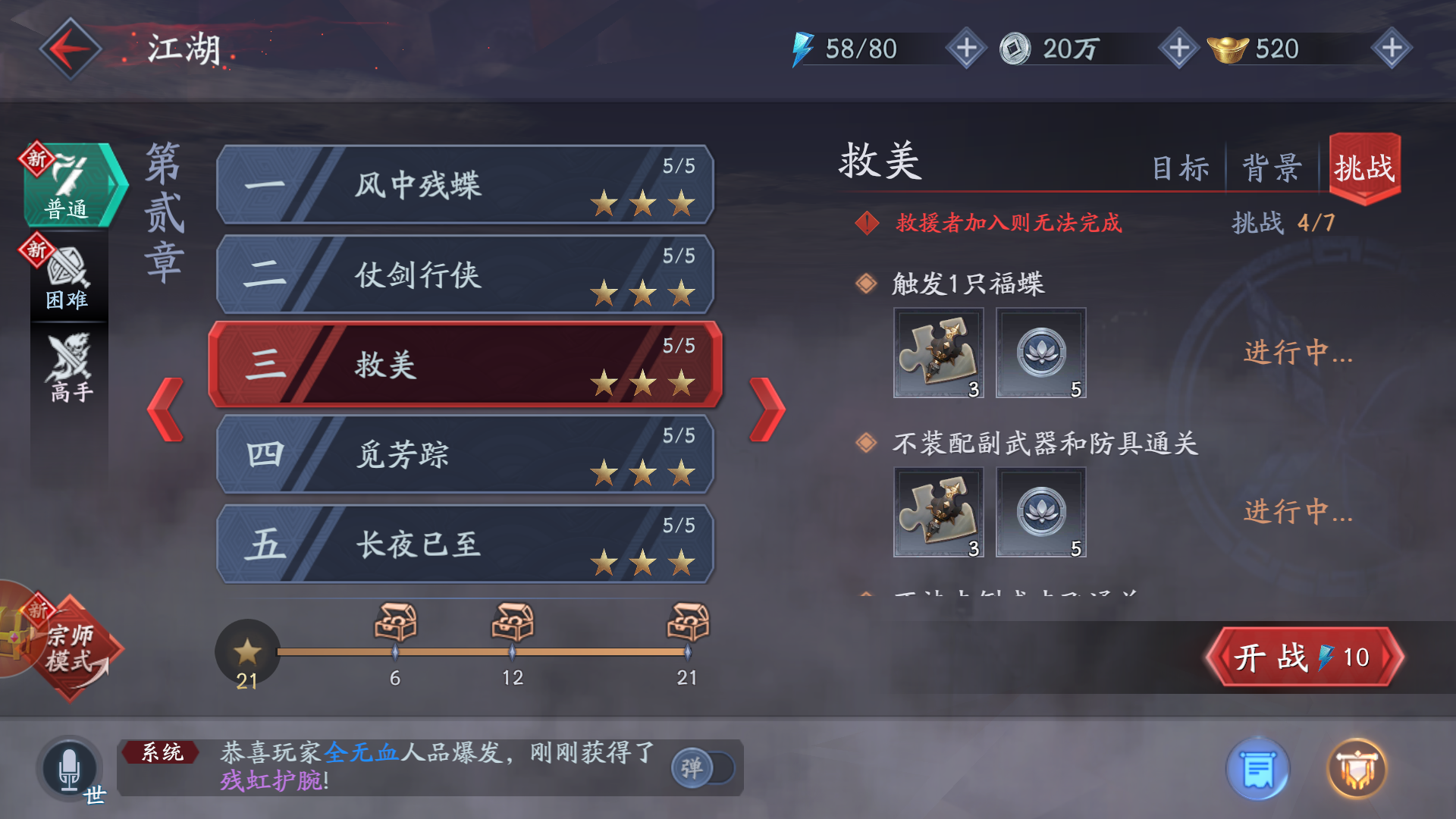 求大神指点迷津。。