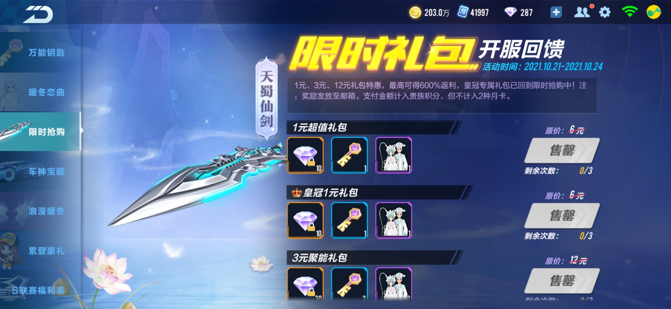 #活动奖励#我喜欢的活动，你也来加入吧！