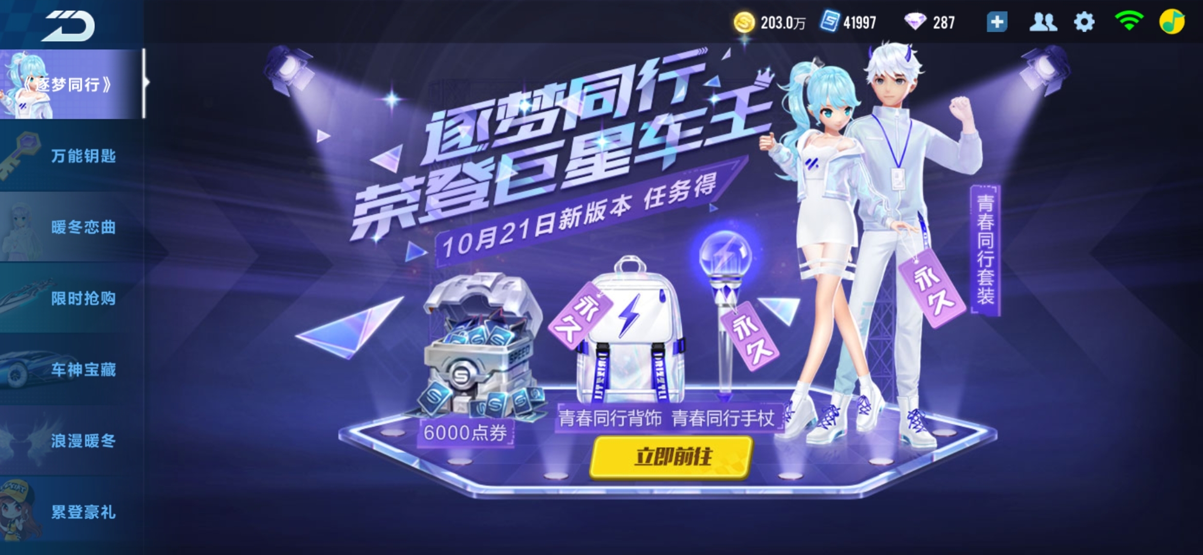 #活动奖励#我喜欢的活动，你也来加入吧！