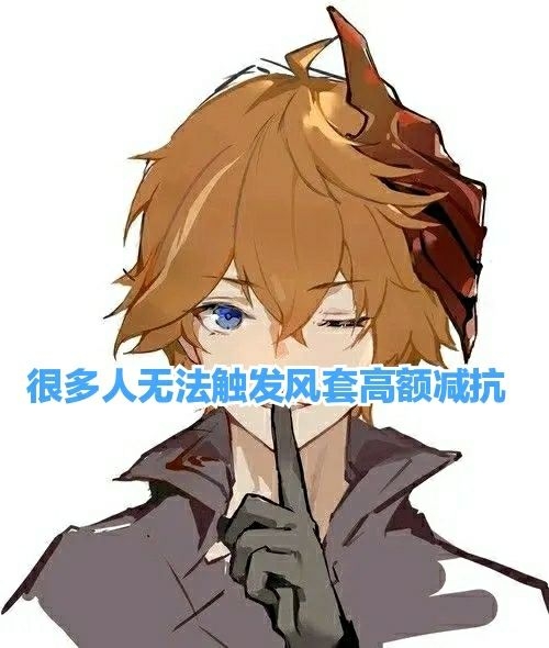 约与佳人度#达达利亚