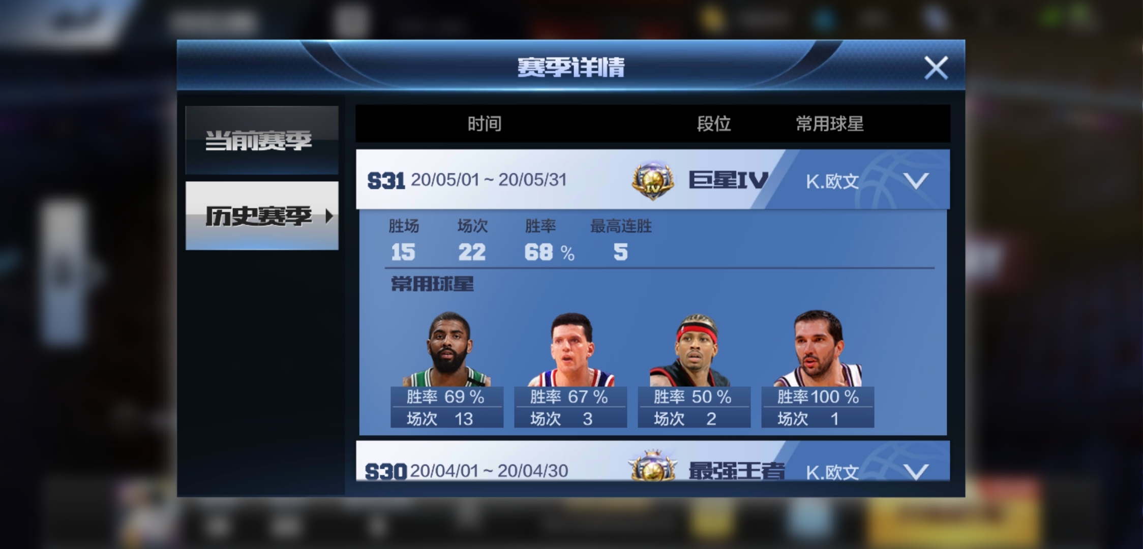 别说钻石不如点券