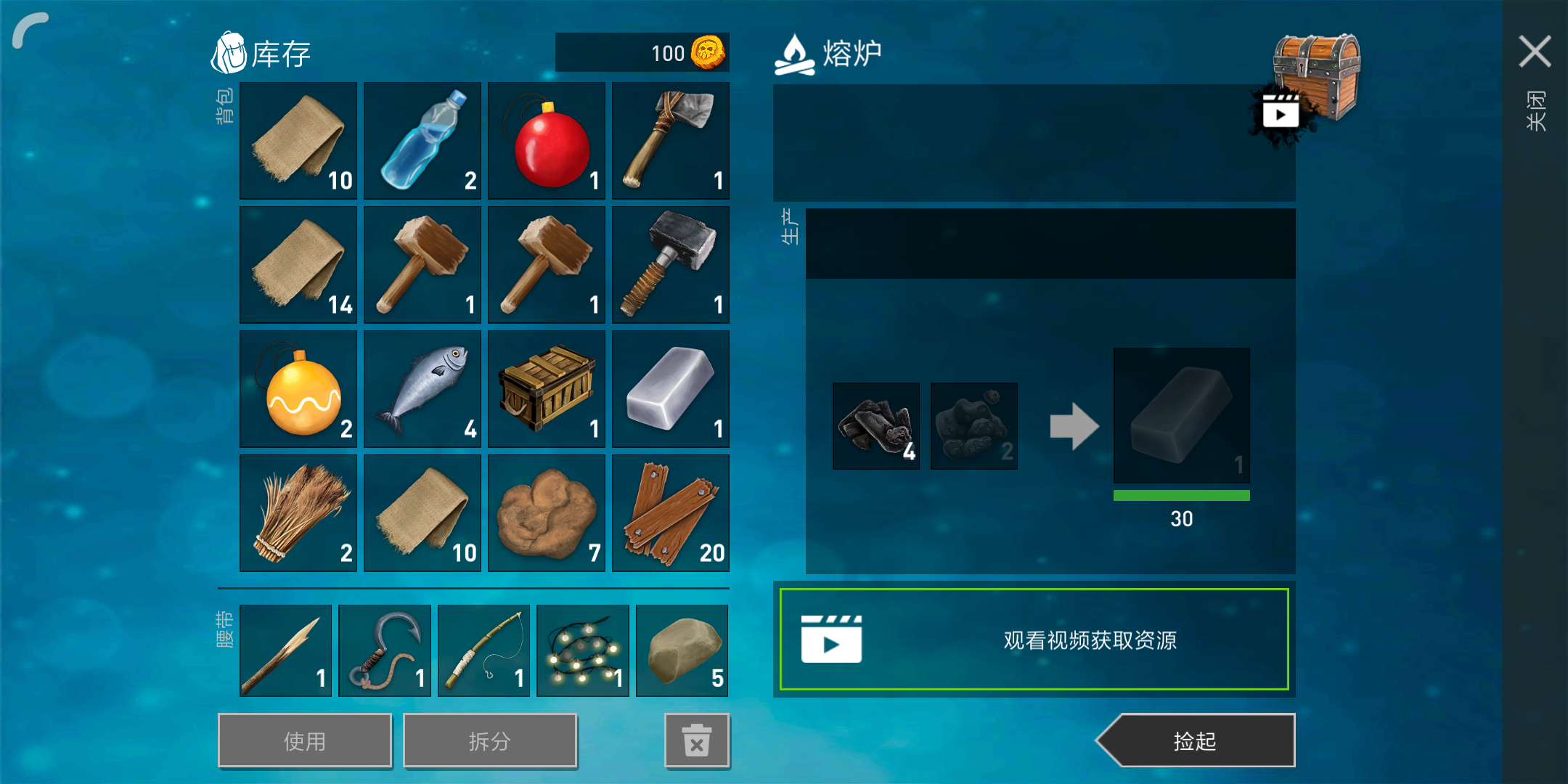 新手求助