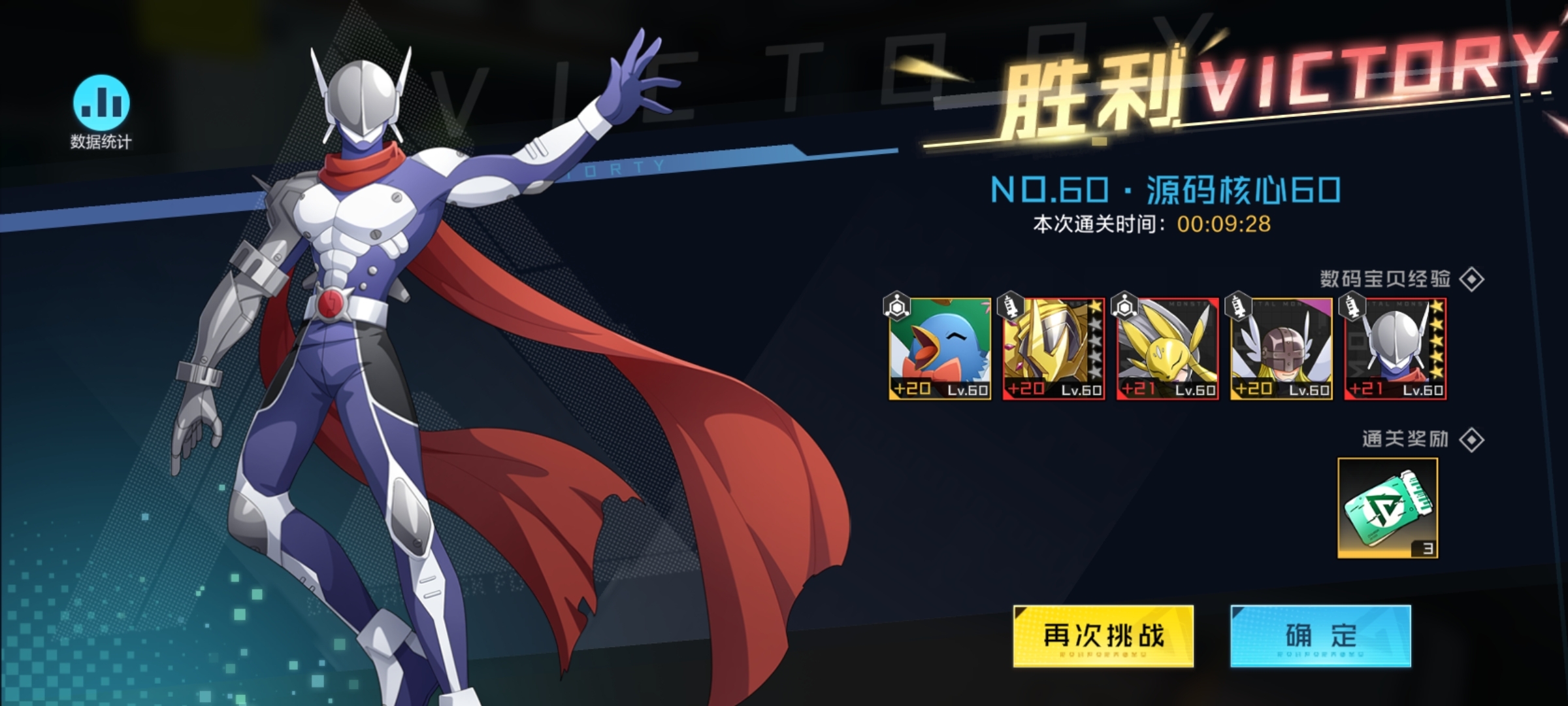 黑暗区域普通通关