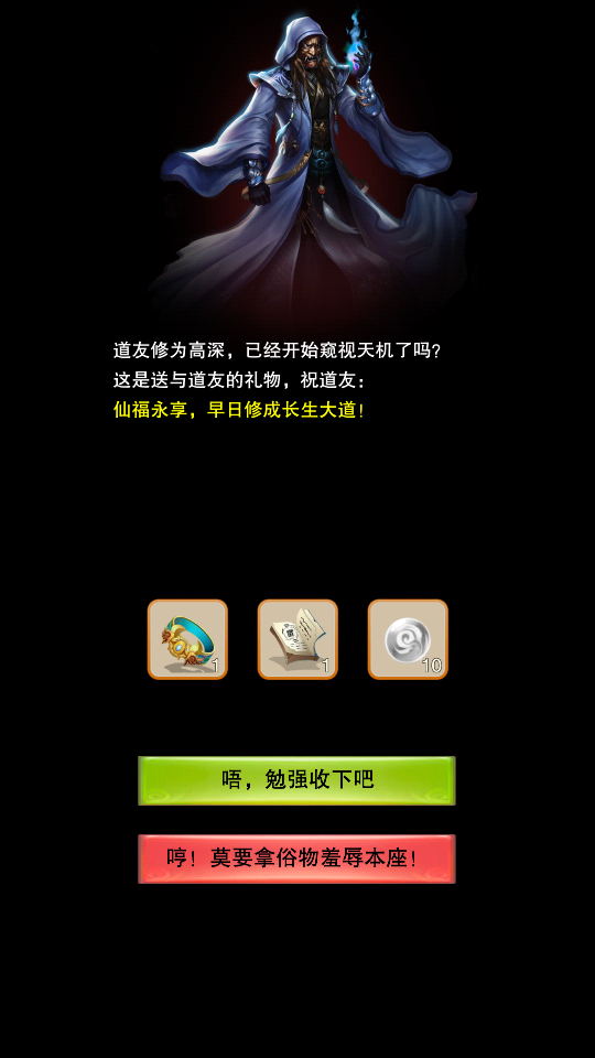 1.5万年了