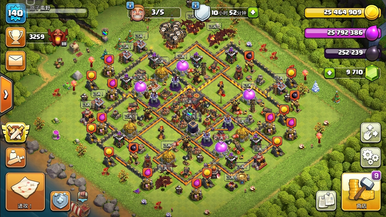 ＃障碍物＃我拿来收藏，舍不得铲子