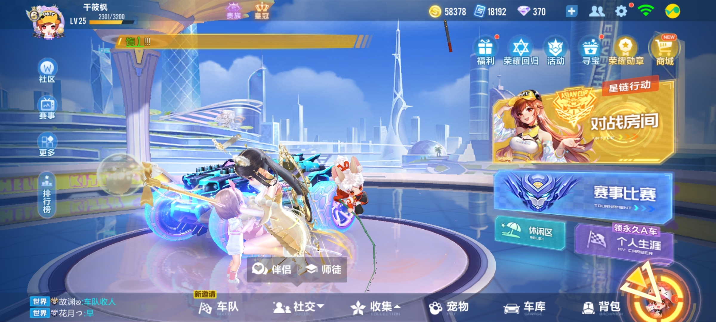 ＃四周年祝福＃祝游戏准备迎接下一个四周年