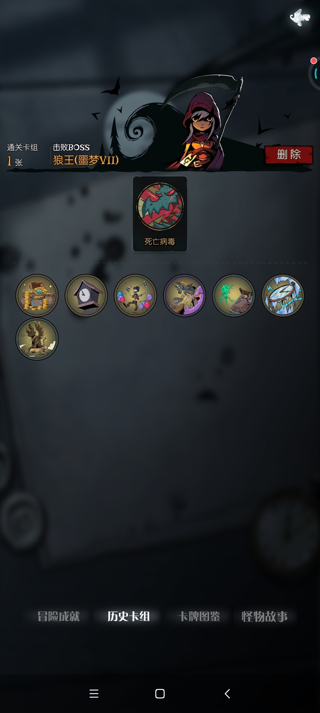 极简卡组入门无脑级别！！