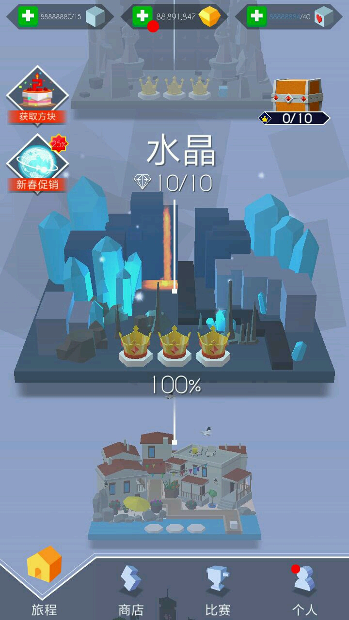 嗯，不是同一个时间拍的