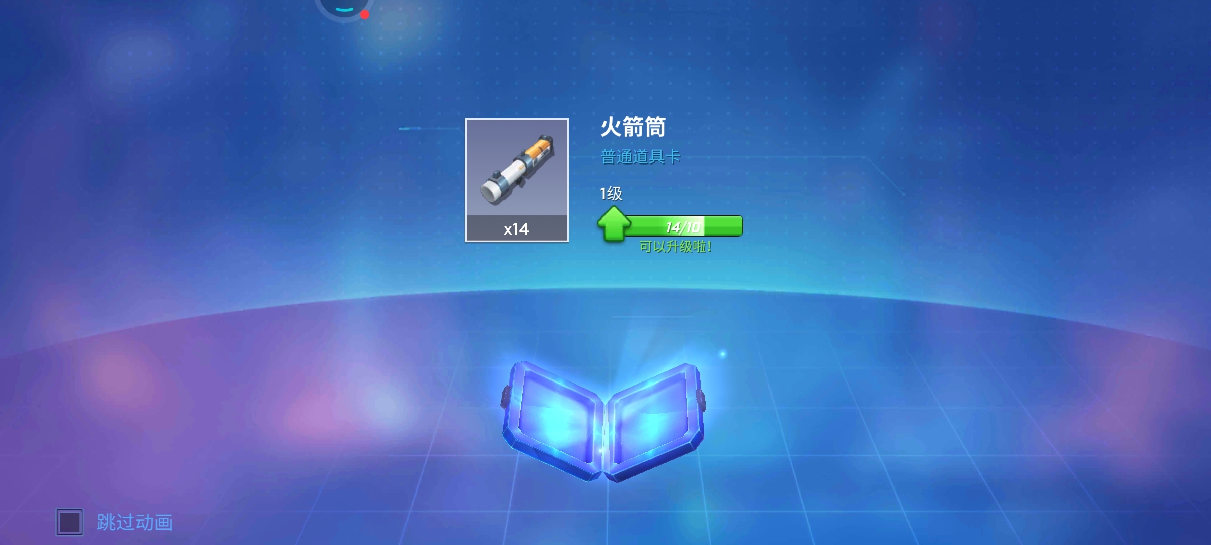 #欧皇瞬间#