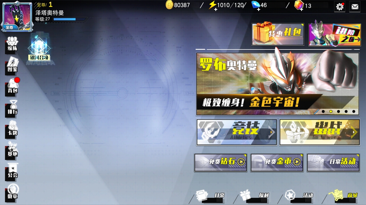 一个大号谁要？