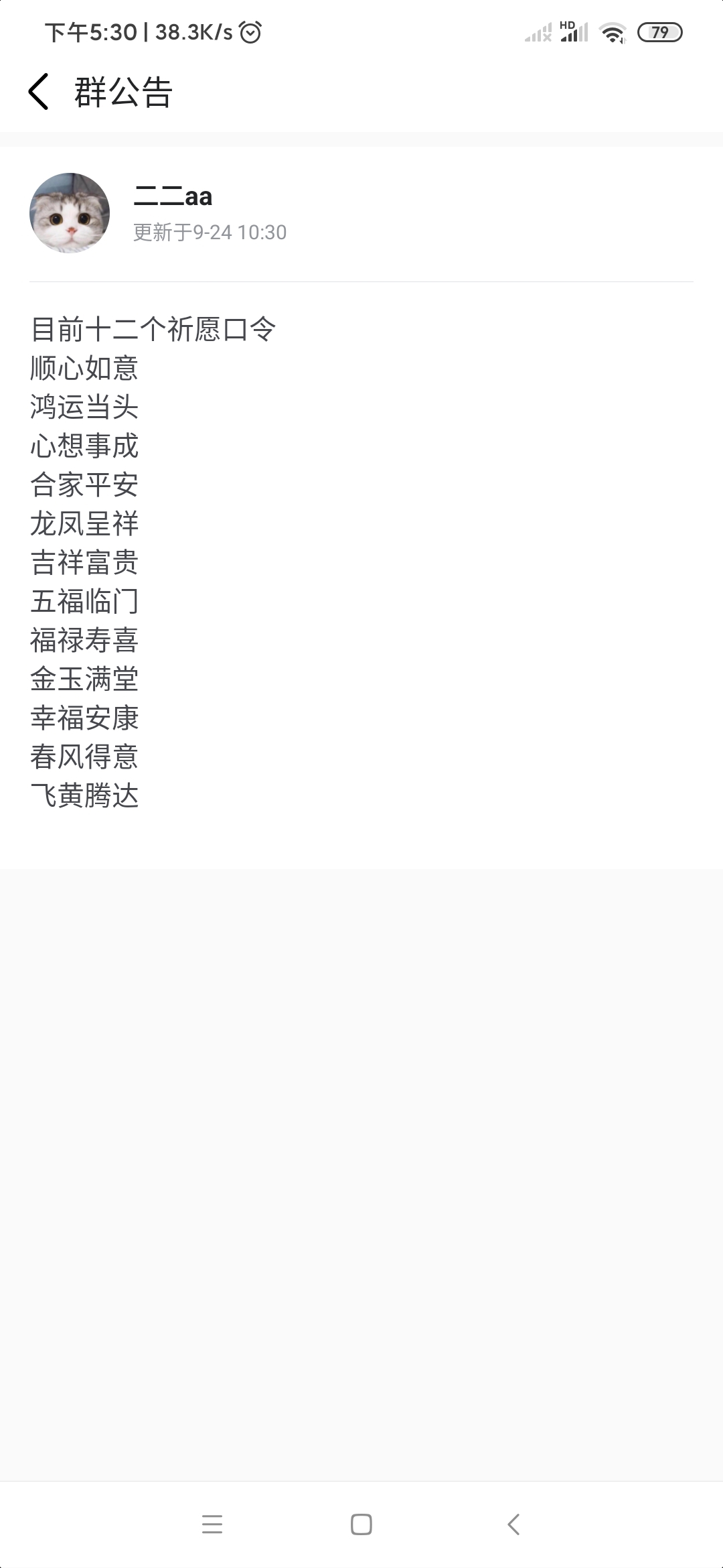 135区结义，猪皮果冻