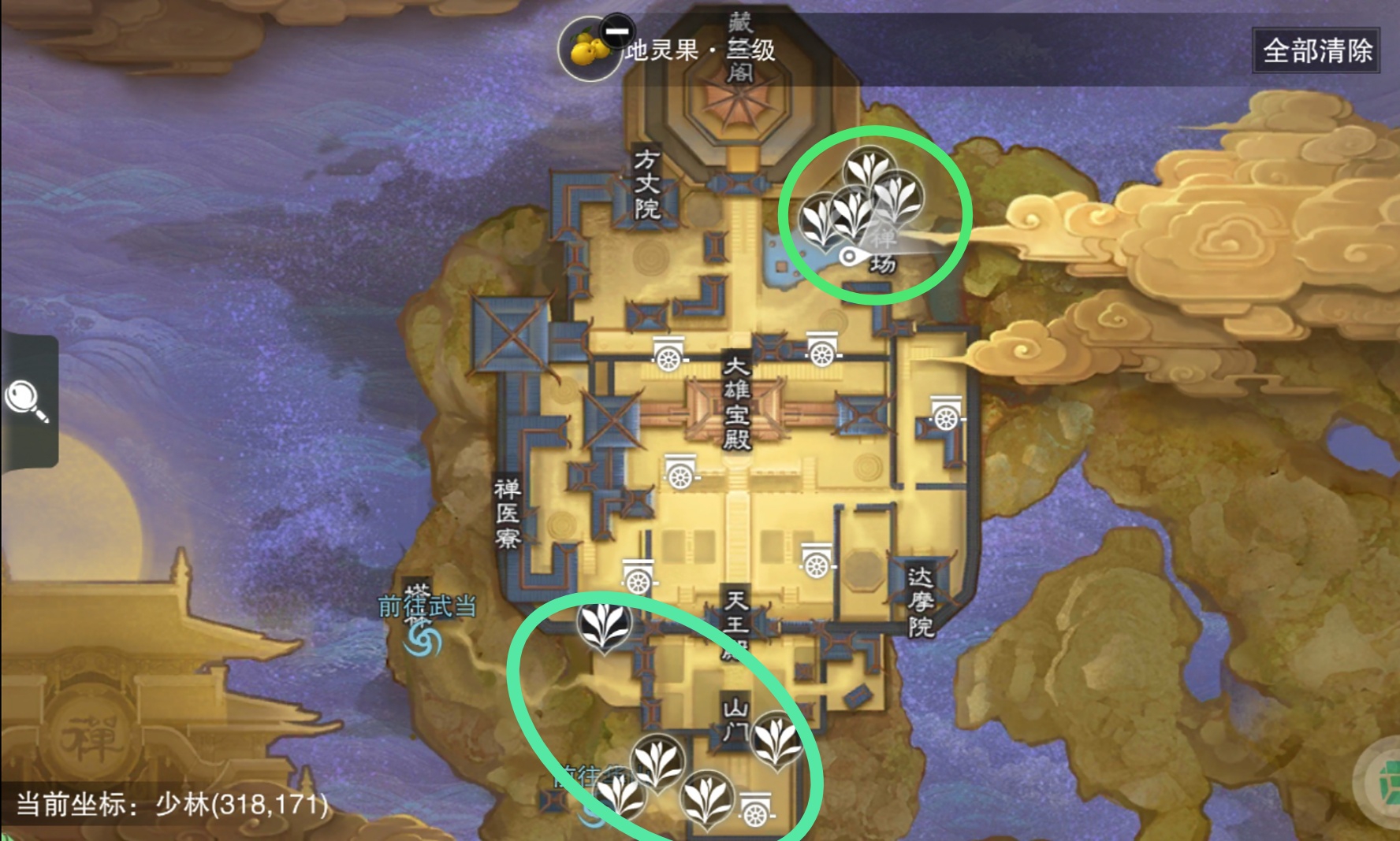 生活采草说明书