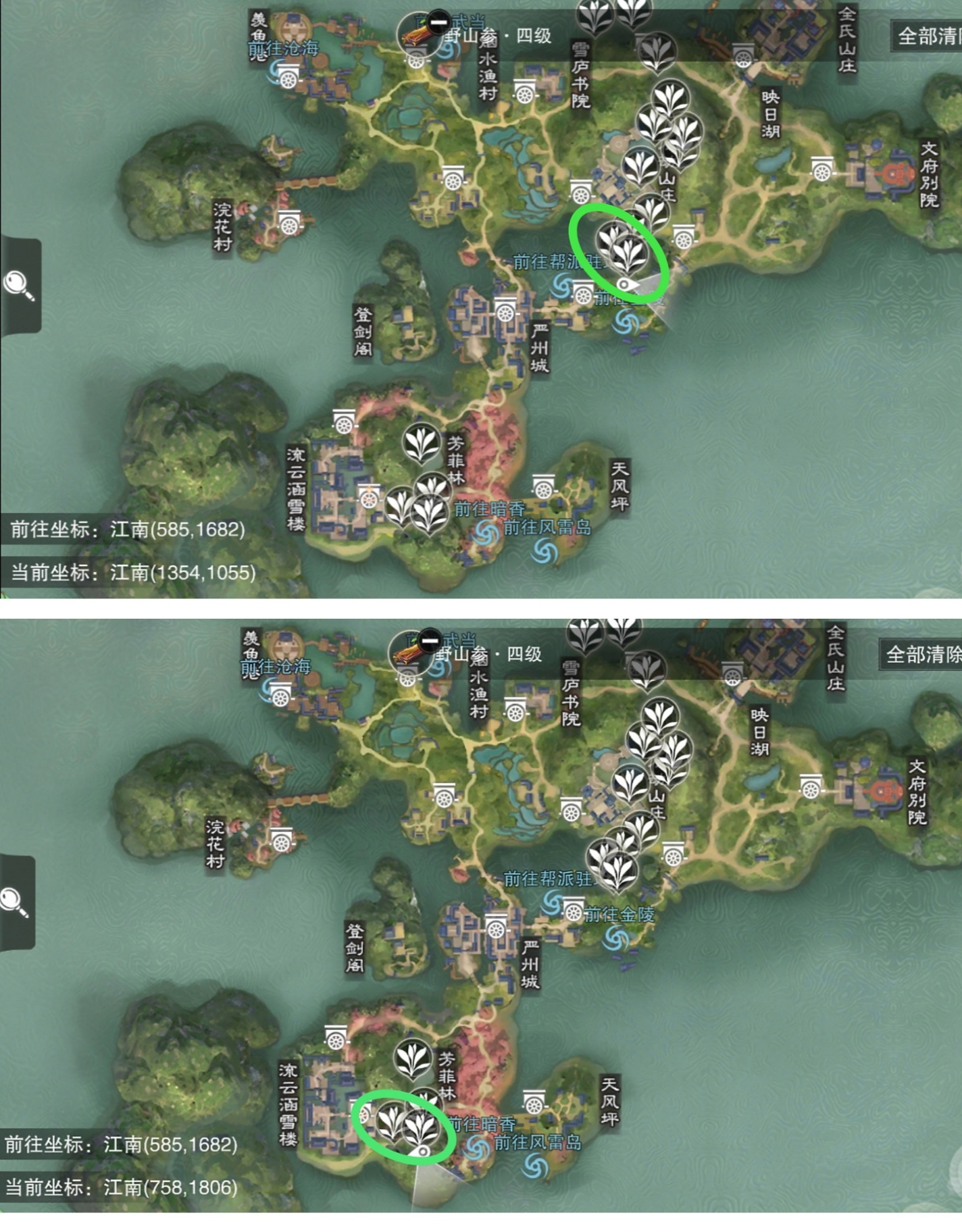 生活采草说明书