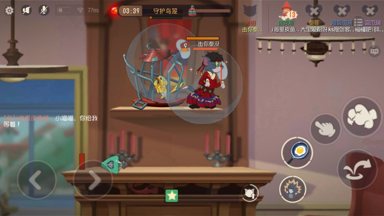 玩的就是刺激，玩的就是心跳。
