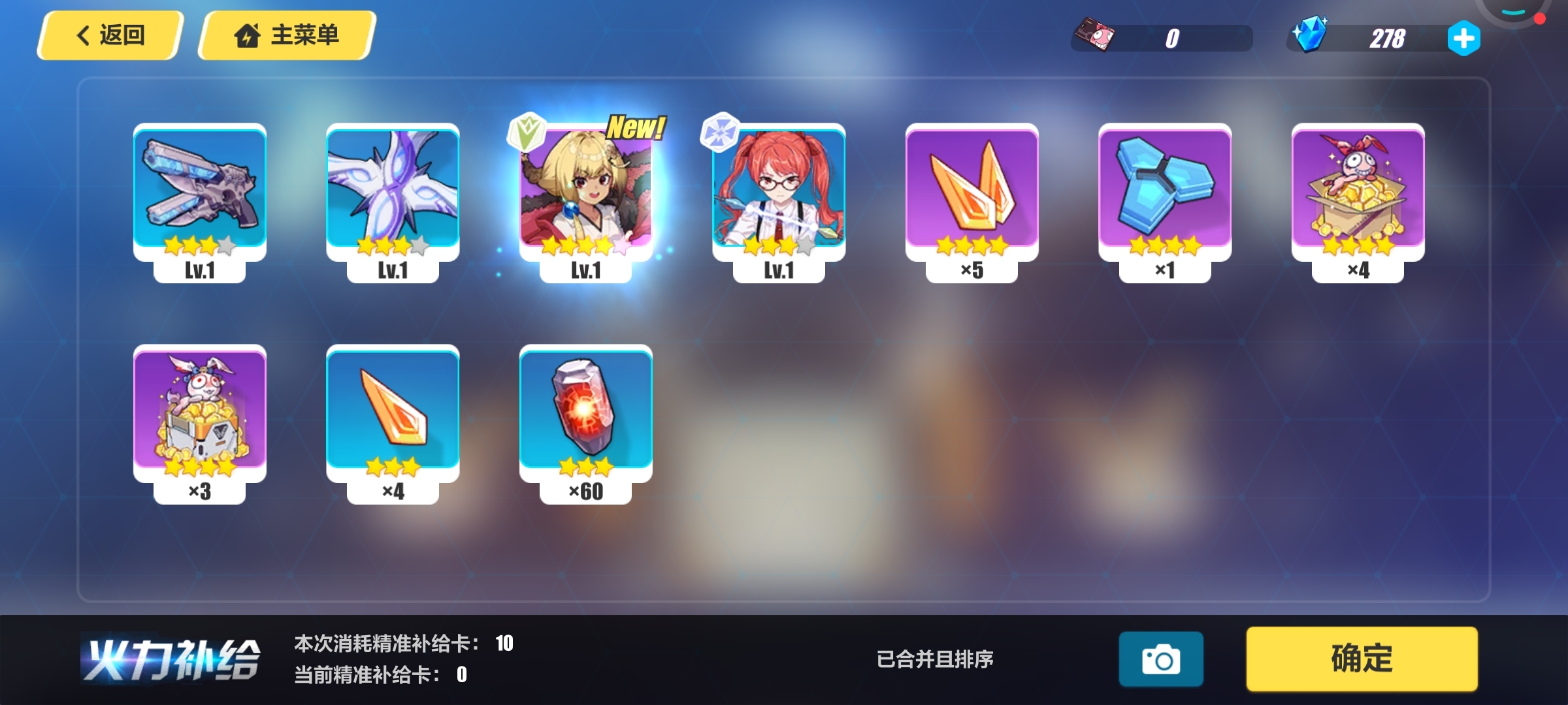 这游戏真好玩