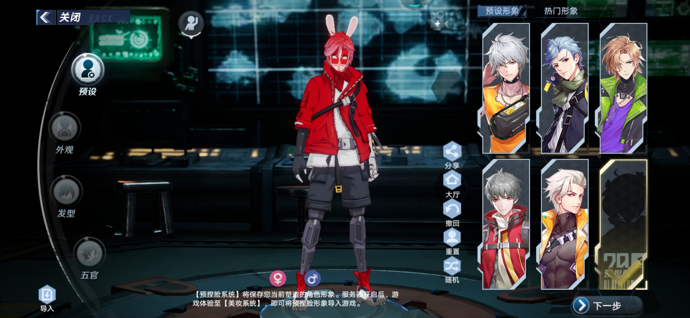 祝：幻塔红红火火~