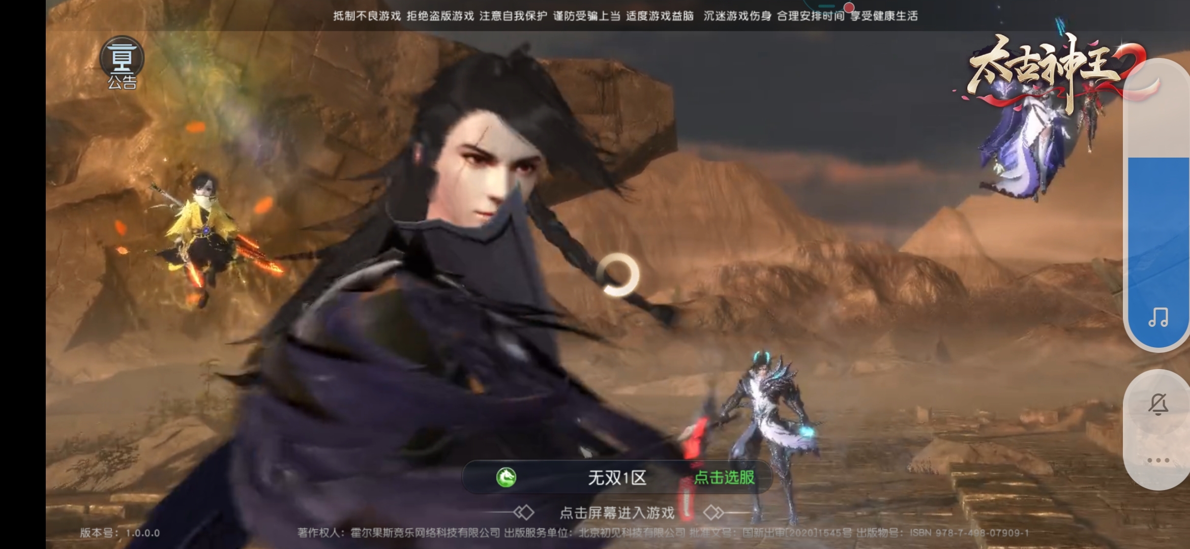 太卡了