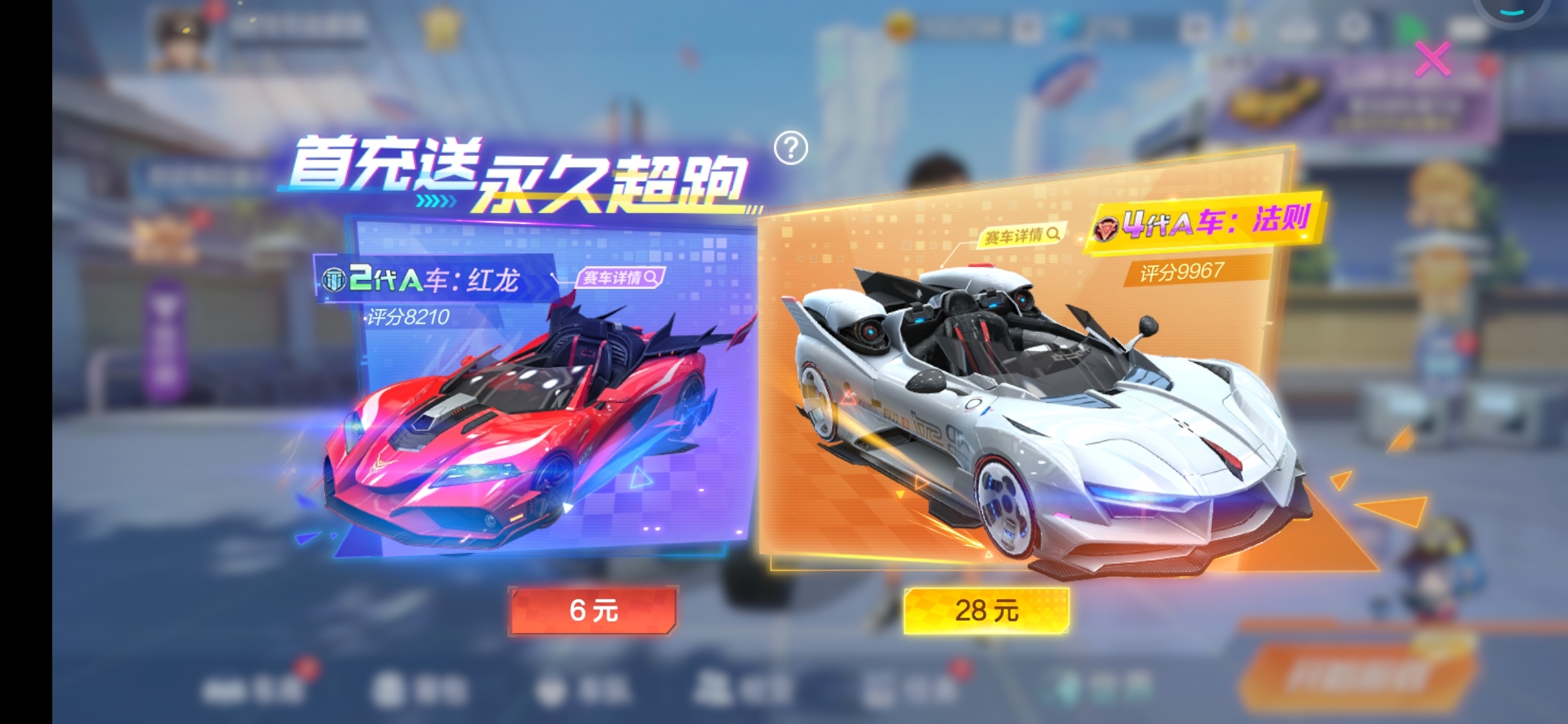 哪个脑残策划搞得一进去就是这个界面还没个取消窗口，