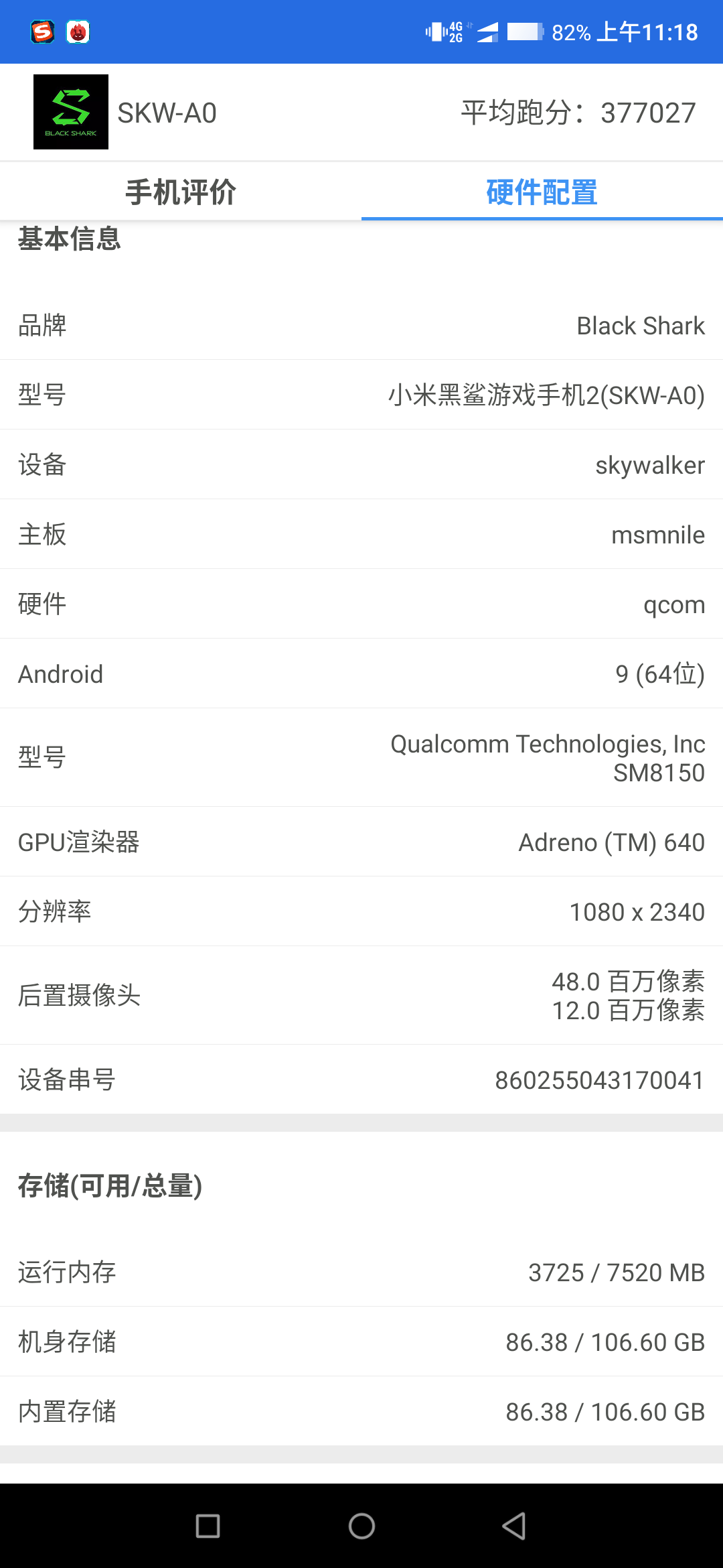 我这能玩吗😂