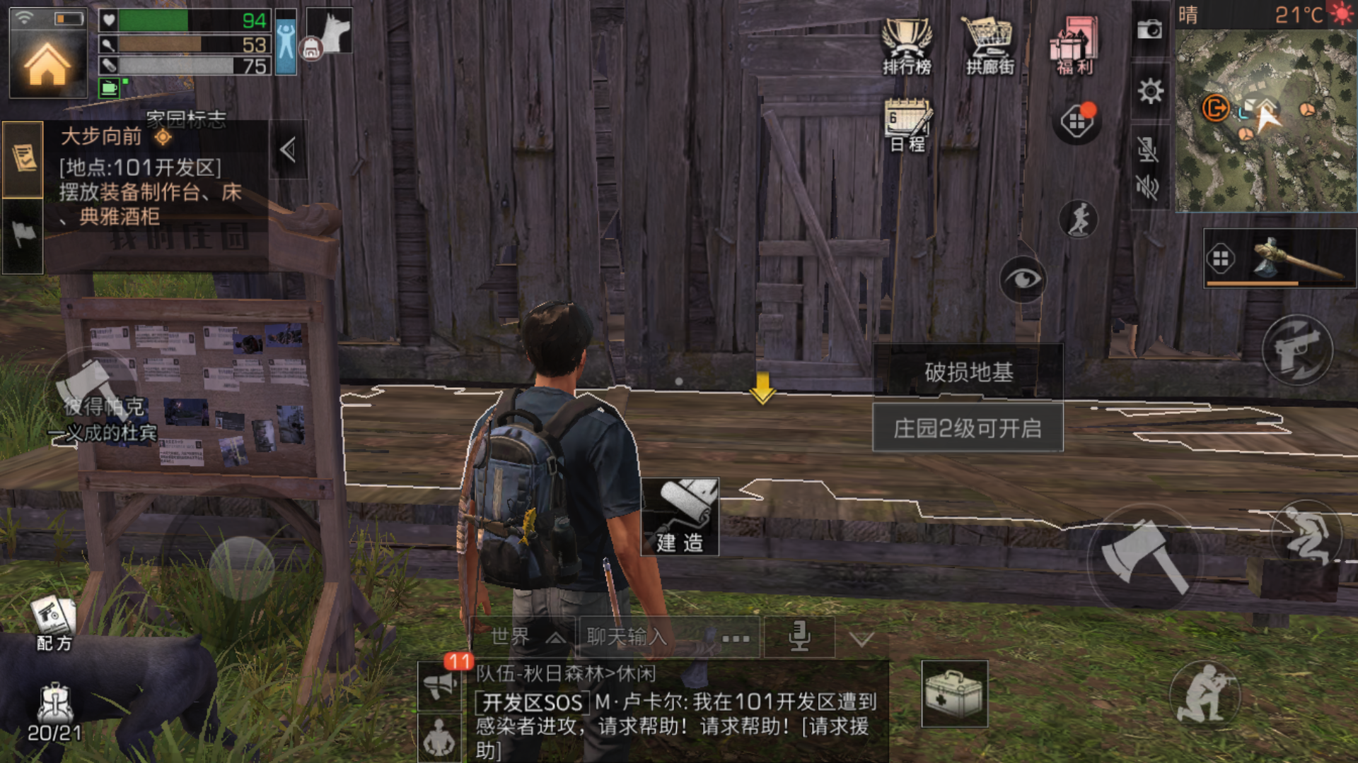 这个明明可以玩啊