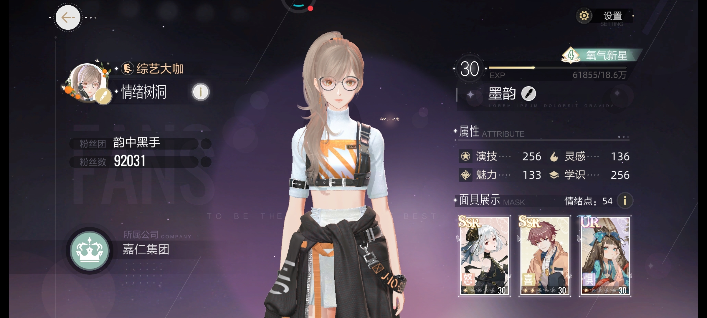 ＃未来愿望＃我要涨粉