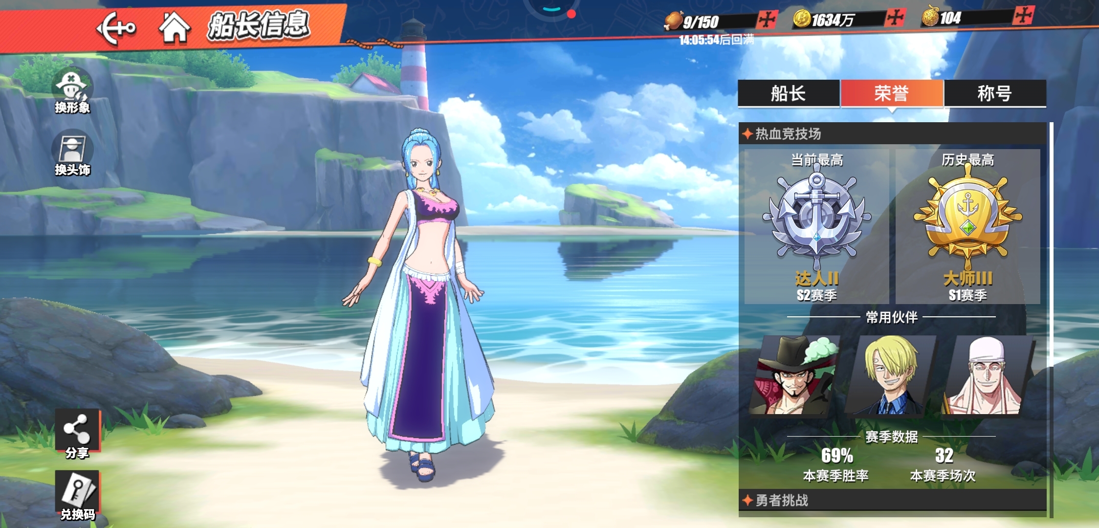 #S1段位# 非酋哭唧唧