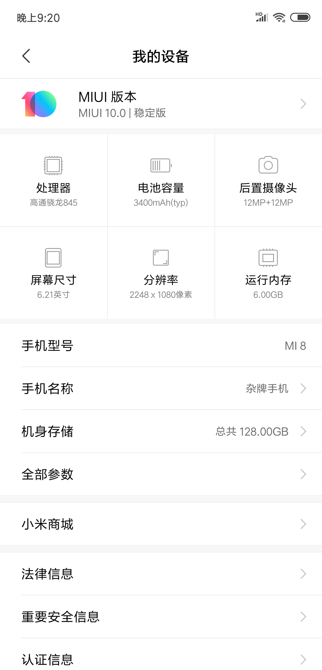 这个能玩吗？😿