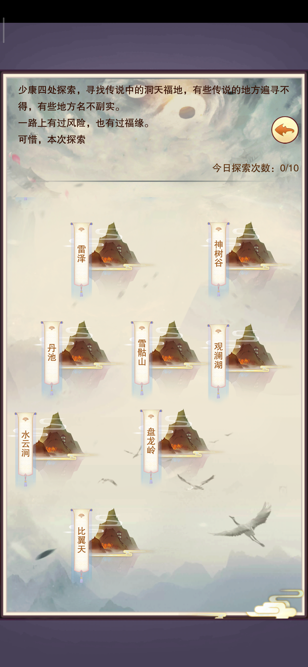 现在地仙一，这是被境界卡到了吗？😔